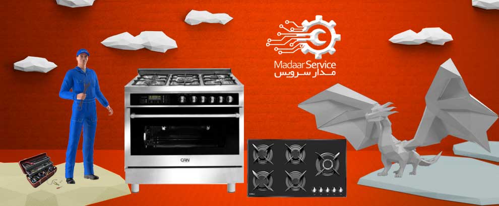 تعمیرات اجاق گاز کن